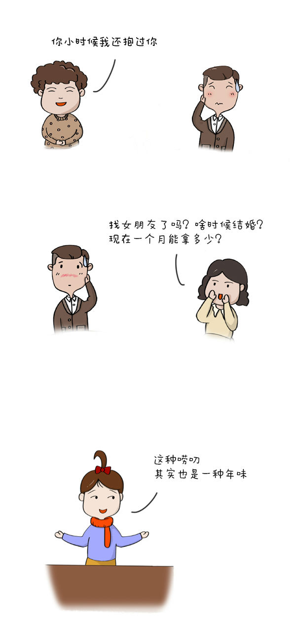 漫画说纪 | 学会拒绝也是一种成长