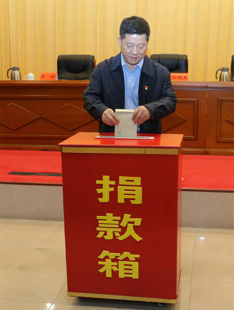 图为市委常委,市纪委书记,市监委主任郭健生带头义捐